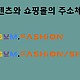 http://zigum.now/data/editor/2507/thumb-719647de7fbf7c93d3bd1a26620298a4_1753566607_5978_80x80.jpg