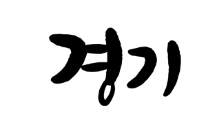 b7cc3bda7a19736e3734fd9eac59ce90_1774480319_3054.jpg b7cc3bda7a19736e3734fd9eac59ce90_1774480319_3054.jpg